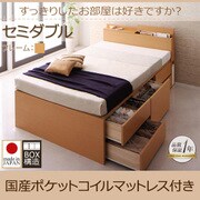 ナチュラル YS-59013