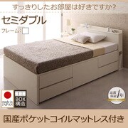 ホワイト YS-59014