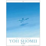 1000066759 [2016年カレンダー 083 葉祥明]