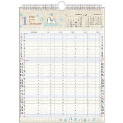 ヨドバシ Com 16年カレンダー 134 家族カレンダー L イラスト 通販 全品無料配達