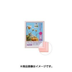 ヨドバシ Com Dnpフォトルシオ ディーエヌピーフォトルシオ パール A3 ピンク 額縁 通販 全品無料配達