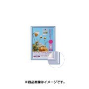 額縁 パール A3 ブルー