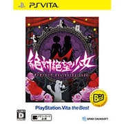 絶対絶望少女 ダンガンロンパ Another Episode PlayStationRVita the Best [PS Vitaソフト]