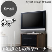 薄型コーナーロータイプテレビボード Venus(ベヌス) スモールタイプ ウォールナットブラウン YS-52615