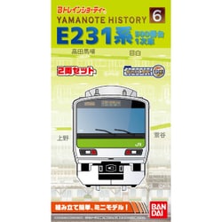 Bトレインショーティー E231系 山手線 フル編成 Amazon | Bトレインショーティー E231系山手線 みどりの山手線