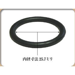 Oリング BFP-OR257B