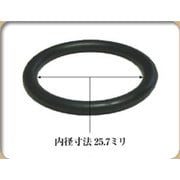 Oリング BFP-OR257B