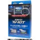 NTV318B-A [ビルトIN TV-KIT]