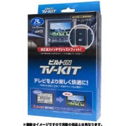 NTV384B-A [ビルトIN TV-KIT]