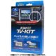 NTV387B-A [ビルトIN TV-KIT]