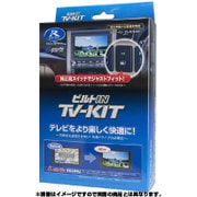 NTV387B-A [ビルトIN TV-KIT]