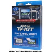 NTV392B-A [ビルトIN TV-KIT]
