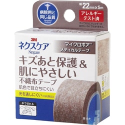 ネクスケア キズあと保護＆肌にやさしい不織布テープ 22mm