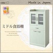 ミニキッチン収納シリーズ amitie(アミティエ) ミドル食器棚 グリーン YS-22818