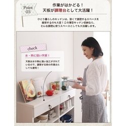 ヨドバシ.com - コスパクリエーション YS-22819 [奥行24cmのスリム設計