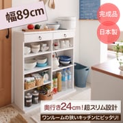 奥行24cmのスリム設計 薄型キッチン収納 幅89cm YS-22820