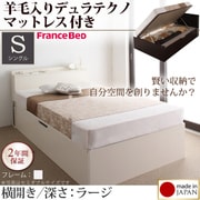 収納ヘッドボード付きガス圧式跳ね上げ収納ベッド Beegos(ビーゴス) ラージ S 横開き 羊毛デュラテクノスプリングマットレス付 ホワイト YS-59491