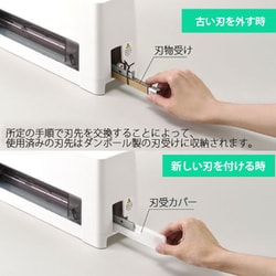 PLUS PK-213 コンパクト裁断機　替刃1本 たのめーる】プラス コンパクト断裁機 専用替刃セット PK-213