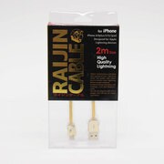 Lightningケーブル RAIJINCABLE(ライジンケーブル) 2m