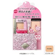 明るさ持続パクト UV 限定キット [PO205e]