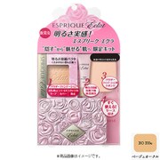 明るさ持続パクト UV 限定キット [BO310e]
