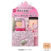 明るさ持続パクト UV 限定キット [OC410e]