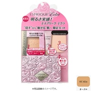 明るさ持続パクト UV 限定キット [OC415e]