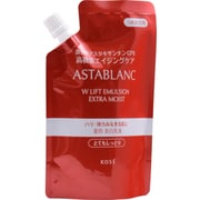 アスタブラン Wリフト エマルジョン とてもしっとり 詰替用 90mL [乳液]