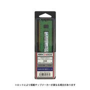 デスクトップパソコン用バルクメモリ 4GB AS-2133D4-4G-S