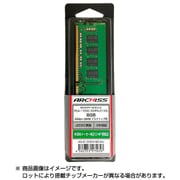 デスクトップパソコン用バルクメモリ 8GB AS-2133D4-8G-MJ