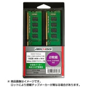 デスクトップパソコン用バルクメモリ 8GB×2枚 AS-2133D4-8G-MJ(×2)