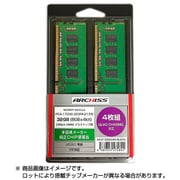 デスクトップパソコン用バルクメモリ 8GB×4枚 AS-2133D4-8G-MJ(×4)