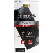 LP-XPZ5FLG [Xperia Z5用 保護フィルム SHIELD・G 光沢]