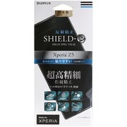 LP-XPZ5FLMSSP [Xperia Z5用 保護フィルム SHIELD・G 反射防止・超高精細]