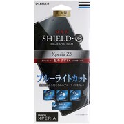 LP-XPZ5FLGSABC [Xperia Z5用 保護フィルム SHIELD・G 高光沢・ブルーライトカット]