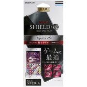 LP-XPZ5FLGGM [Xperia Z5用 保護フィルム SHIELD・G 高光沢・ゲームに最適]