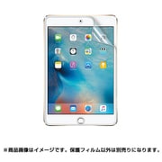LCD-IPM4BC [iPad mini 4用 液晶保護フィルム ブルーライトカット 指紋防止 光沢]
