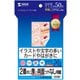 インクジェット両面印刷紙 特厚 JP-ERV2NHKN