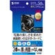インクジェット両面印刷紙 厚手 JP-ERV3NHKN