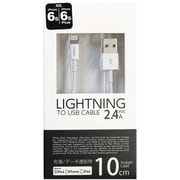 アップル認証 lightningケーブル 10cm ホワイト UD-SL010W