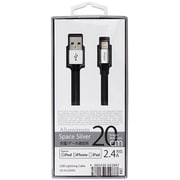 アップル認証 ワイヤーメッシュコードタイプ 20cm シルバー UD-ALC020SV