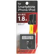 USB1ポート 1.8A充電器 ブラック IACU-SP18K