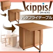 天然木バタフライ伸長式収納ダイニング kippis!(キッピス) バタフライテーブル ナチュラル YS-15559