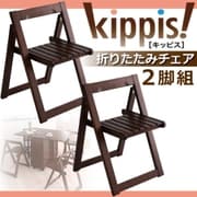 YS-15561 [天然木バタフライ伸長式収納ダイニング kippis!(キッピス) 折りたたみチェア(2脚組) ナチュラル]