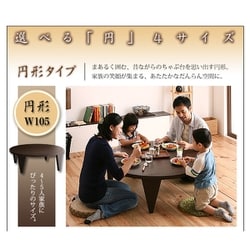 ヨドバシ.com - コスパクリエーション 天然木和モダンデザイン