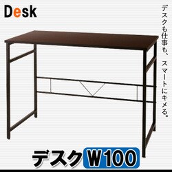 YS-16771 [シンプルスリムデザイン 収納付きパソコンデスクセット u-go.(ウーゴ)デスク(W100)単品]