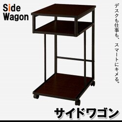 YS-16772 [シンプルスリムデザイン 収納付きパソコンデスクセット u-go.(ウーゴ) 専用別売品：サイドワゴン デスク幅：40]