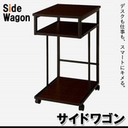 YS-16772 [シンプルスリムデザイン 収納付きパソコンデスクセット u-go.(ウーゴ) 専用別売品：サイドワゴン デスク幅：40]