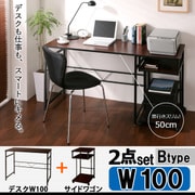 YS-16775 [シンプルスリムデザイン 収納付きパソコンデスクセット u-go.(ウーゴ)2点セットBタイプ(デスクW100+サイドワゴン)]