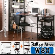 YS-16776 [シンプルスリムデザイン 収納付きパソコンデスクセット u-go.(ウーゴ)3点セットAタイプ(デスクW80+サイドワゴン+シェルフラック)]